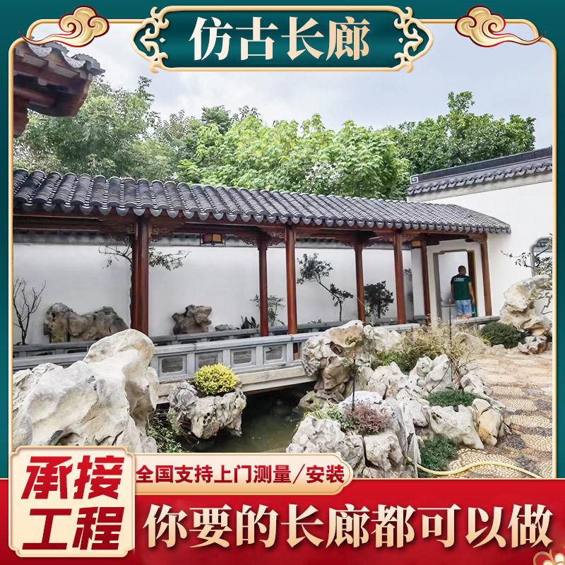 景区园林中式仿古防腐木葡萄架长