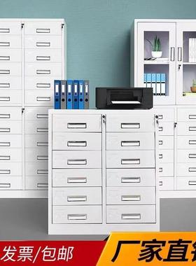 铁皮多12794收斗文件柜抽屉柜多层纳柜带物柜财务票据工具储柜整