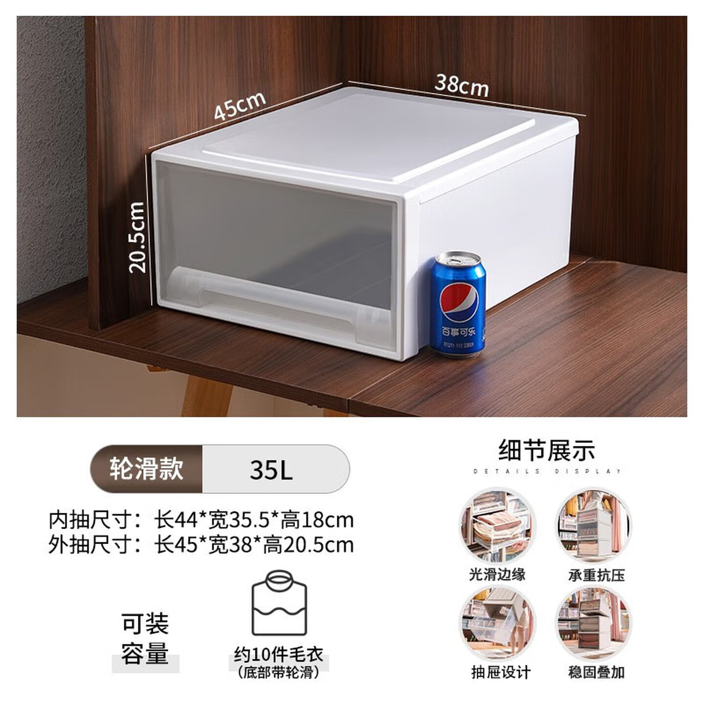 抽屉式透明塑料衣柜收纳盒