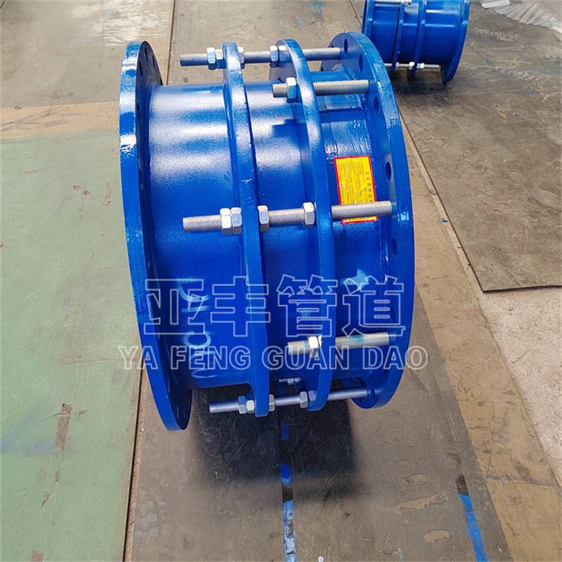 VSSJA-2双法兰限位伸缩接头 DN500钢制伸缩器 排水管道连接伸缩节