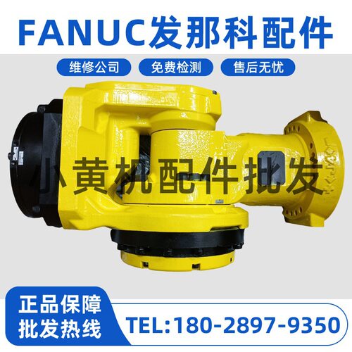 A290-7224-T501 FANUC机器人手腕 LR Mate 200id/4S 第5 6轴 现货