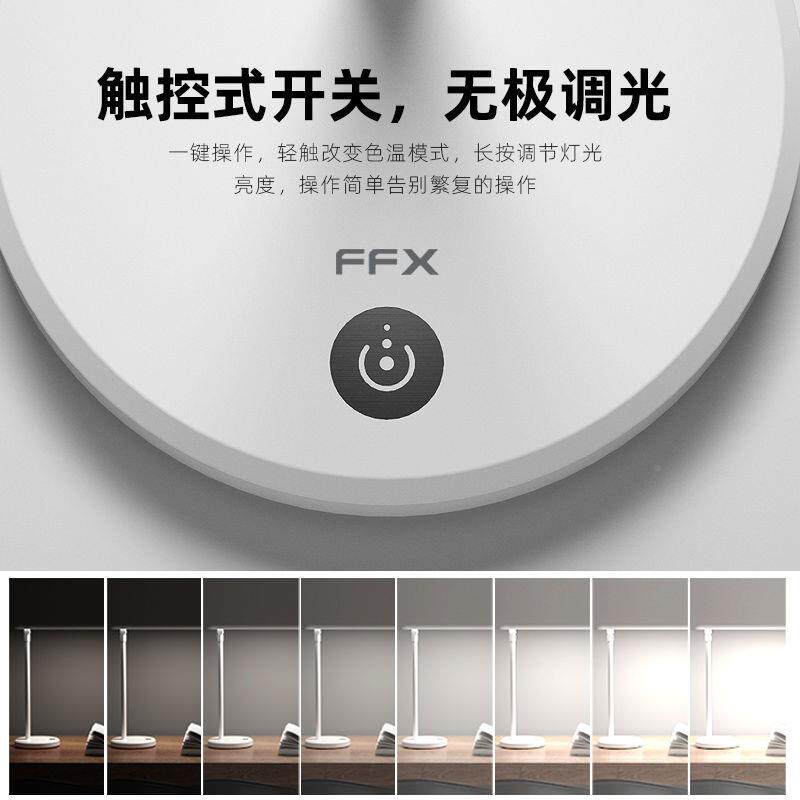 台灯眼学业卧室床头习桌护面儿童学生工作超亮宿舍做作折516叠灯