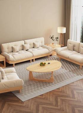 云沙JEW发茶组合现代用简约日式原木几风客厅家全实木沙发出朵租