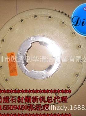 迪威210转.5P2P150180转洗58847地2机翻新机晶面机175地刷毯刷