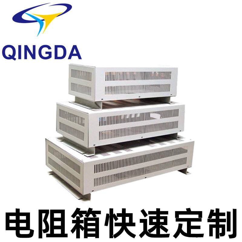 BRU制动电阻箱 4800W 32R J