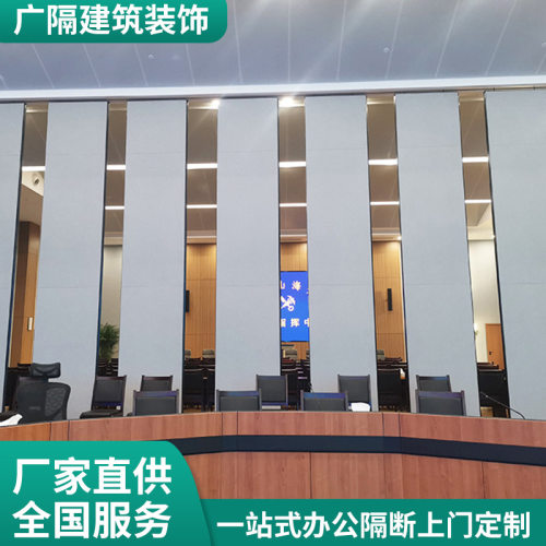 智能电动隔断墙酒店全自动移动隔音办公室推拉折叠门活动移动隔断