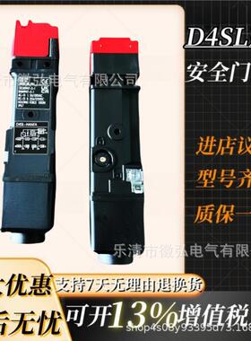 电磁安全门开关D4SL-N2PYIGFA/N2PG/N4PFA/N4PFG-DFNDND4D4锁N