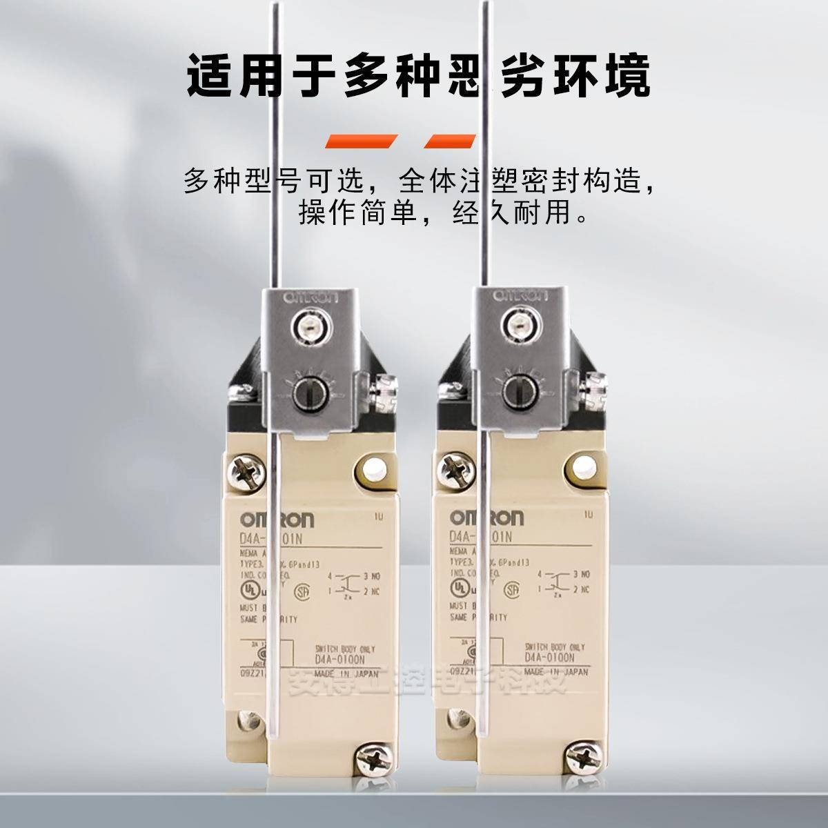 欧姆GAS*款行2程开D关D4A-3101N4A-4501N311N3110N4510N3111N