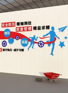 饰KQ1车间标语墙贴生产文化工厂品质量宣传企业办公布室BF7697SH8