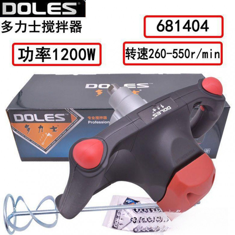 多力士1200W搅拌机三级减速六档