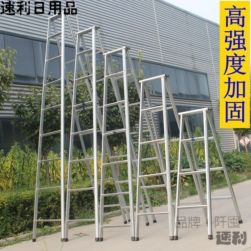 3米加厚镀锌防滑人字梯