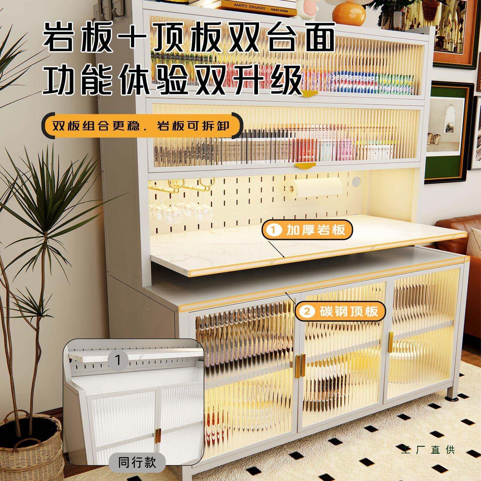 厨一带门岩板置物架房多层收纳柜985靠墙体储物柜家用封闭波浪餐