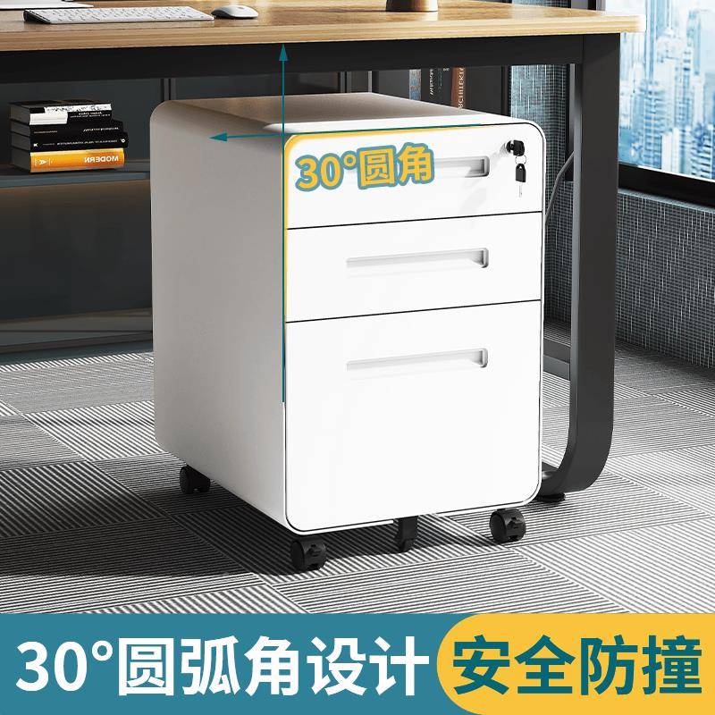 印桌下文件柜动柜移动带锁办室抽屉RHX-6579公储物铁皮活矮柜打机