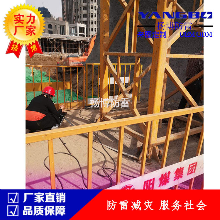 高层建筑防雷设计检测