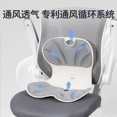 护一坐垫靠腰背垫腰靠腰托腰部支公撑24203J办室久坐体不累座椅靠