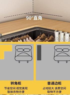 角转衣柜卧室家用组装衣橱柜转角布衣结实VZI全钢架拐角子出柜租房用