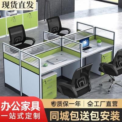 屏风职员办公桌组合隔断卡座位员jt-001工卡工电位桌公话销售办室