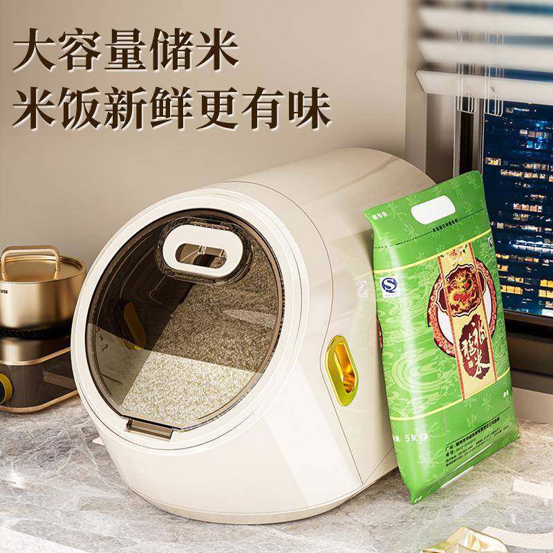 装米桶防虫防潮家用米缸粮面粉罐存杂粮大米储收纳盒RLV密封食储