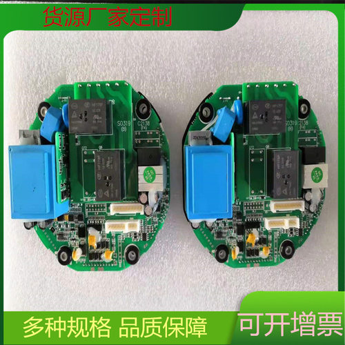 瑞浦功能板FKT-3Z3A-W-B16-TK-C电动  执行机构控制板