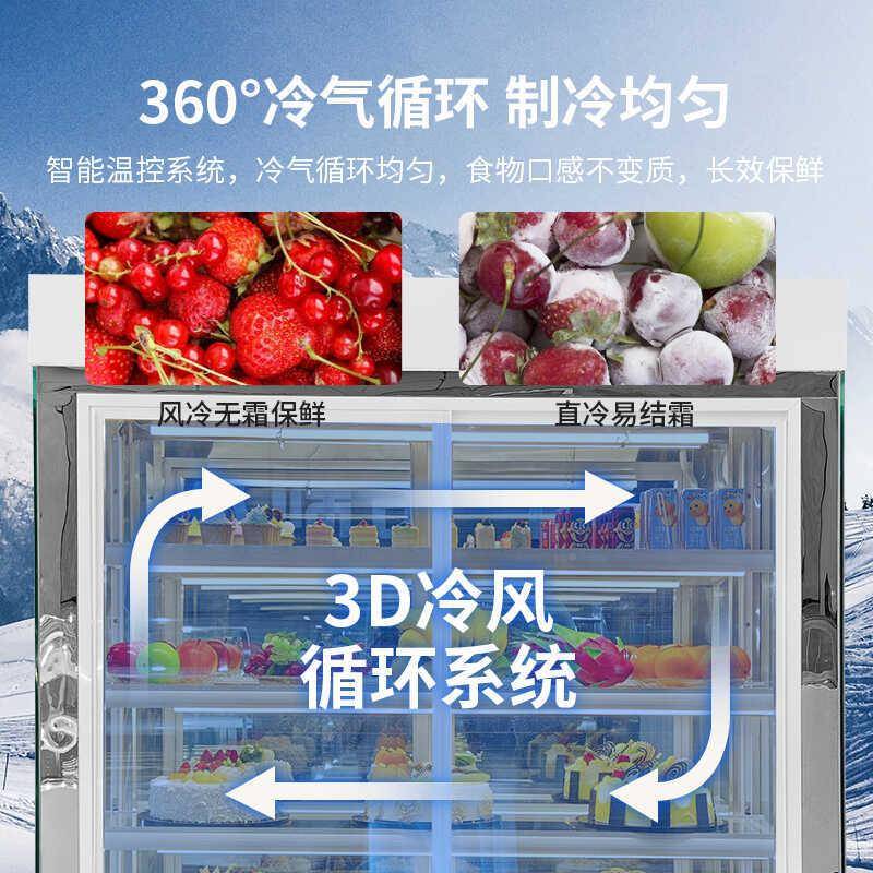 烘449焙店容量蛋糕奶油鲜冷藏展示柜水果保柜前开风门大冷商用立