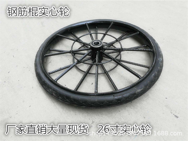 26寸工地手推车实心/充气轮子