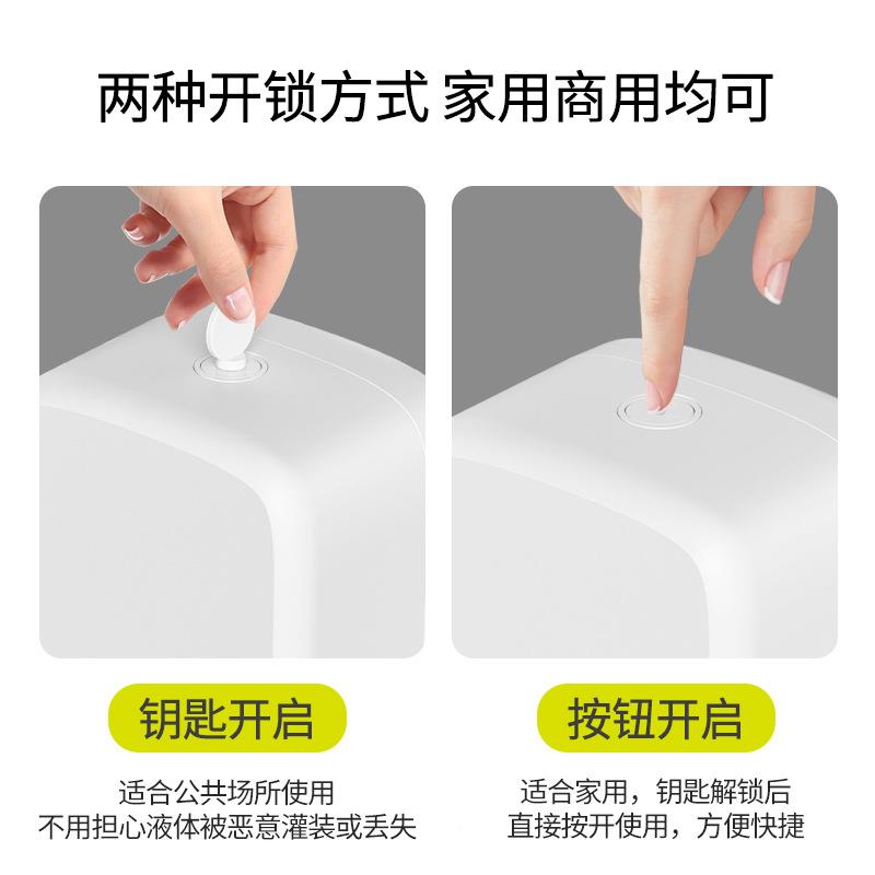 皂液免器盒壁挂式洗手液壁器商用泡沫按压瓶打挂孔BS材质434A泡沫