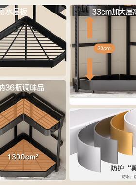 厨房置物转角料佐料调SC19味品调瓶罐架盒挂钩子架大容量台面收纳