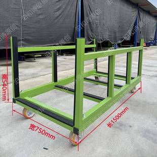 短料U型铝型材卸车料周转车轻重型推专车门窗厂用子运343输架带轮