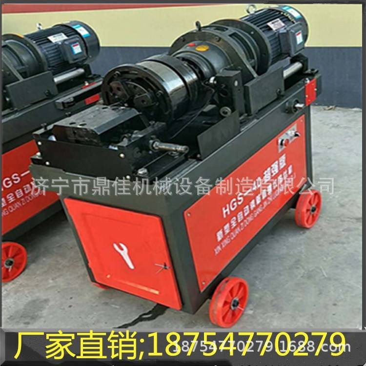 DBG-40C型钢筋直螺纹套丝机厂家钢筋套丝机价格钢筋滚丝机配件