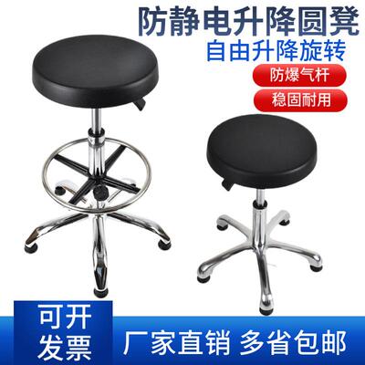 RBT-01防静电凳子升降无车间实尘验室发工水作学校工厂流线旋转泡