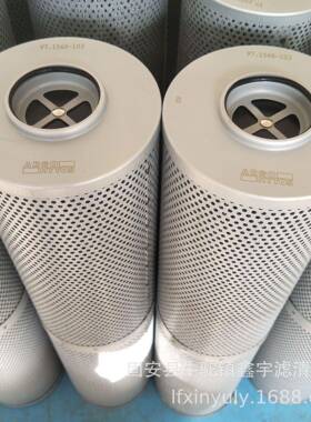 家替代1ARGO雅歌厂V2.2660-4抓斗V2.1260-机滤芯