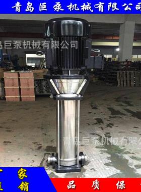 QD不锈钢L轻型多级XTH离心F泵立式多级不锈钢冲压泵