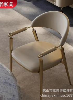 店套JXN-FSY0房家具休闲椅尚简风格不锈钢框约架商酒时务洽谈休闲