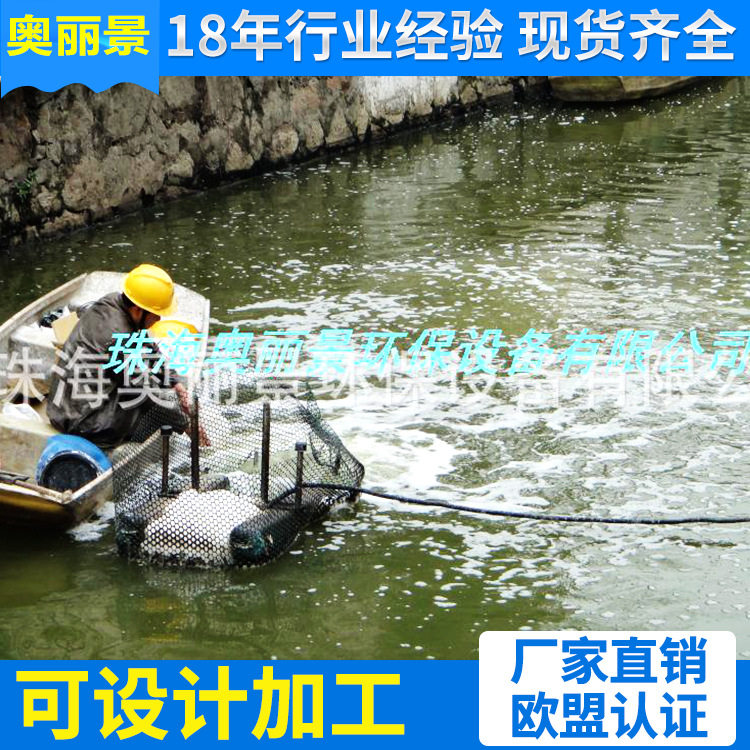 太阳能潜水式推流曝气喷泉