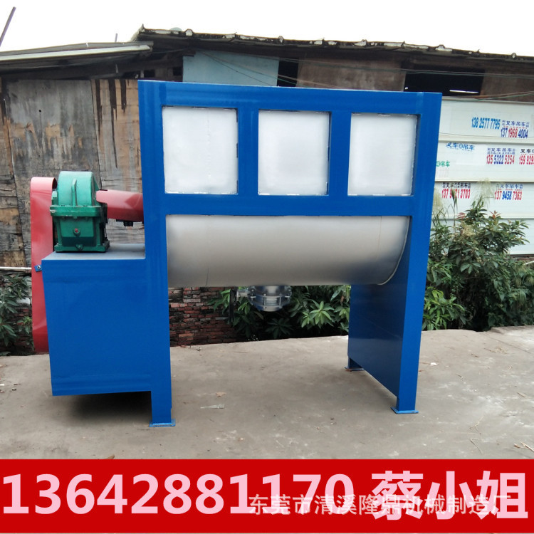保温砂浆不锈钢卧式槽型混料机