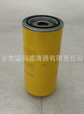 OLA养0050厂家直销压机保配件油滤OLA00OLA005050机油滤空芯