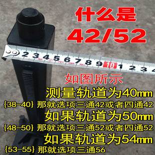 水钻机顶杆支架升降可调节水钻顶杆新型固定机架打孔机配件家装