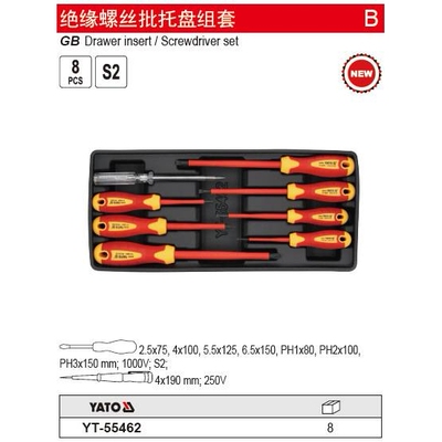 易尔拓原装进口8件套绝缘螺丝批组套螺丝批托盘套装YT-55462