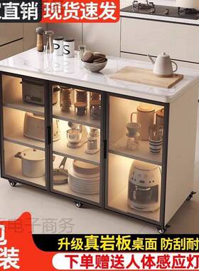沃顿岩板沃餐顿岩板边柜置42345物柜层桌多功能厨房切菜操作台多小岛台