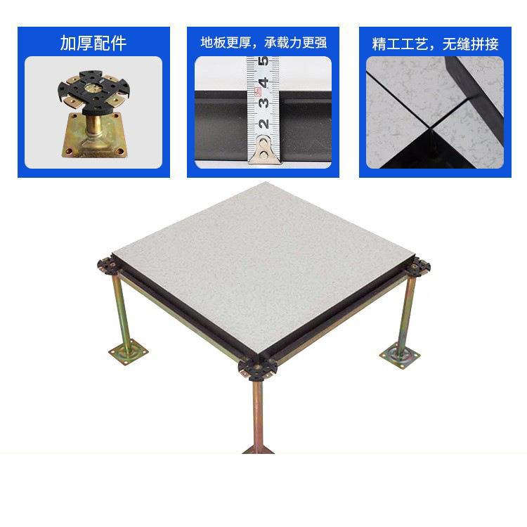 全板国招分销君程牌全钢高架空VC抗314防静电机房地活动P地HPL钢