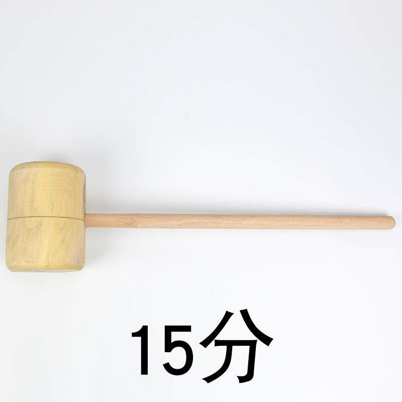 木槌木锤子木榔头木安装棰木锤直径16cm钣锤金木棰酥锤大木锤