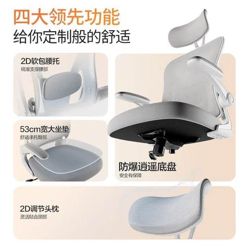 学习靠椅子电脑椅家用久舒KF269适办公椅书房书桌学生坐椅背人体