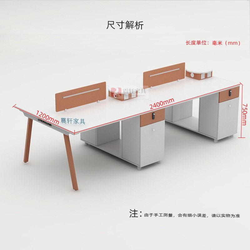 6公家放具开区员工位简约现卡组座合4/人位职员公ZX-Z20桌椅组合