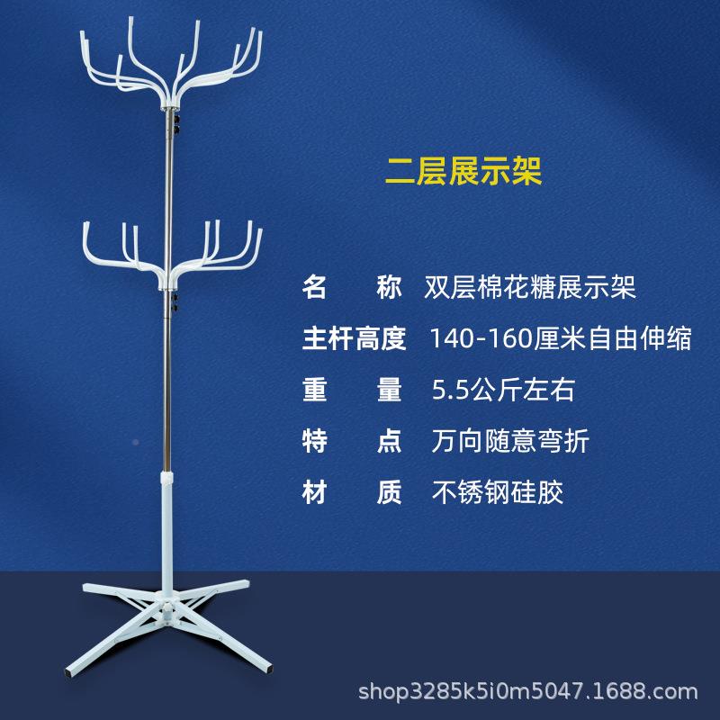 朋棉花糖利花展示架摆摊移动727装折叠卡通式支架冰糖葫拆芦商用