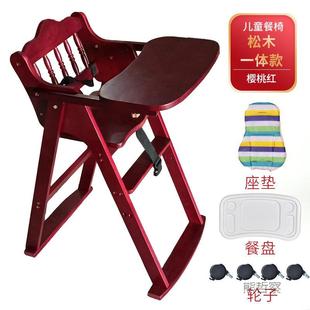 用宝宝餐家儿童吃饭餐椅桌实木椅婴儿吃饭椅可折叠坐椅VOR多功能