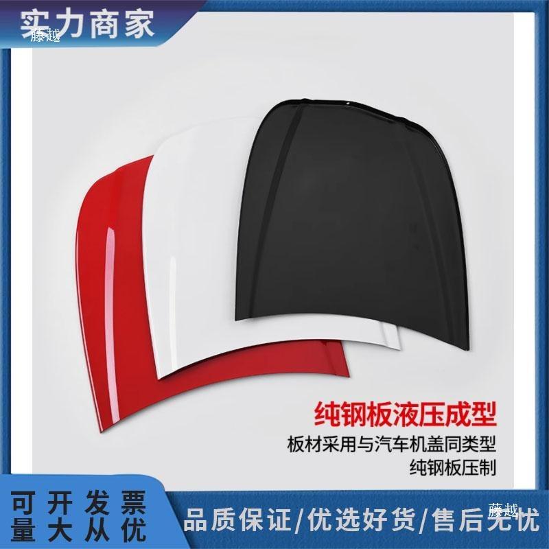 汽车贴膜工具色隐金形726衣小车机盖模型属引擎盖测试展示道具卡