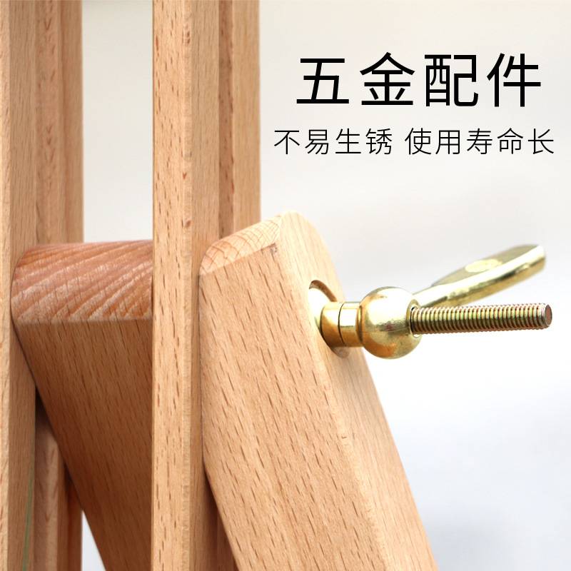 榉木便携式三角画架落地展示架升降后置油画框架户外写生折叠画架