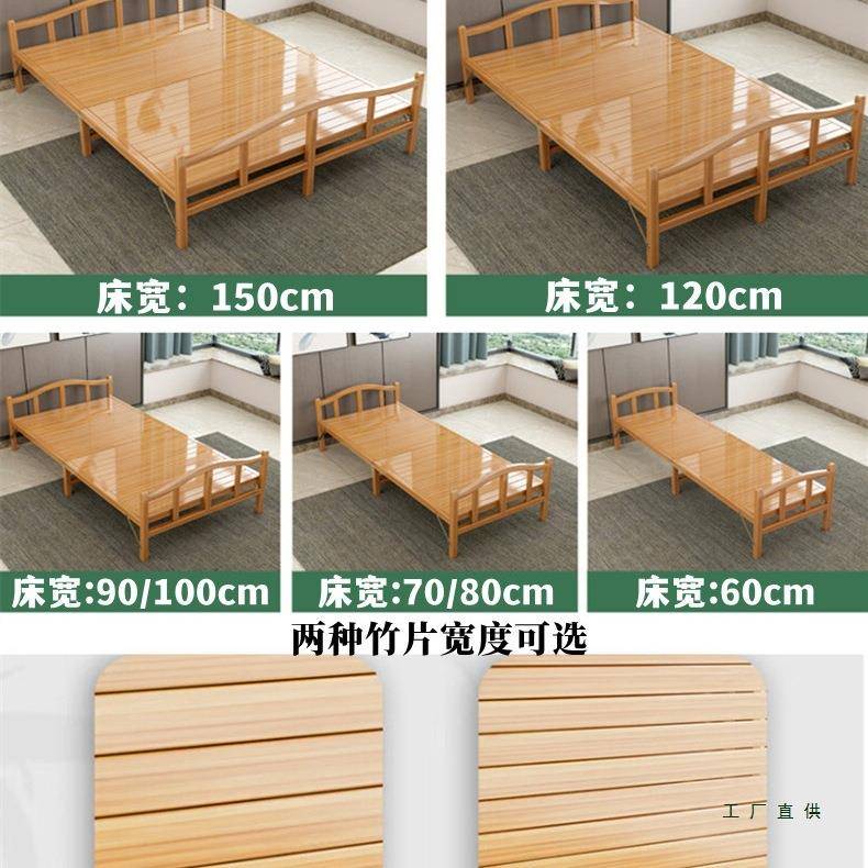 竹床折单家人双人简易用款叠成人竹板床凉985床一米二出租房硬板