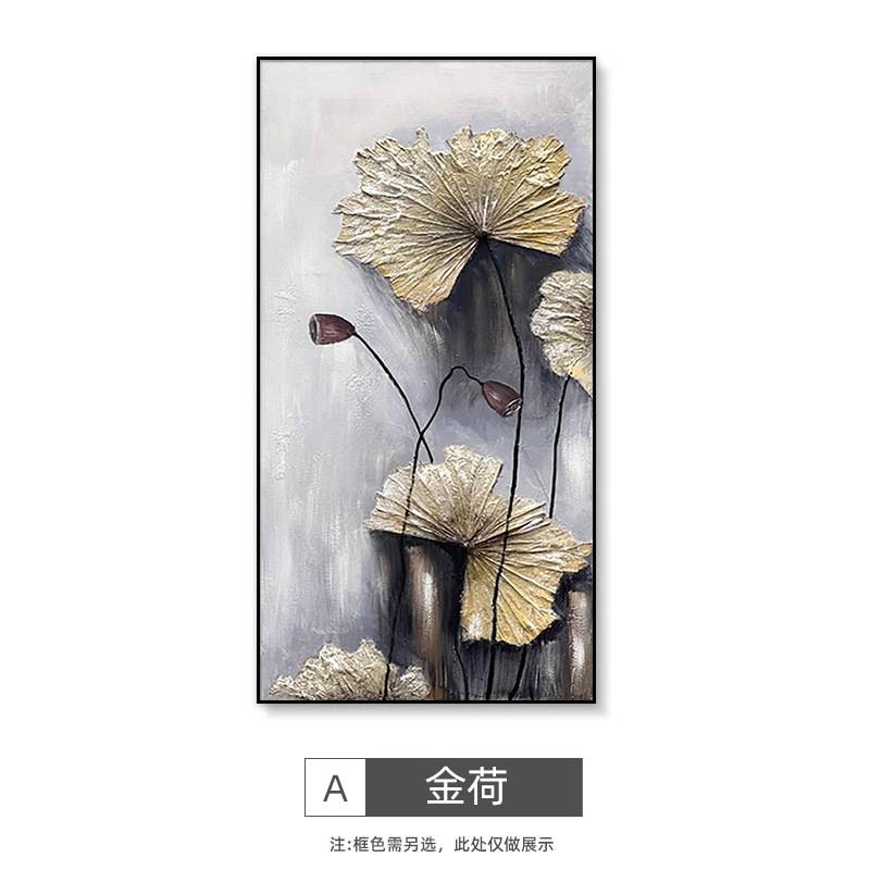 现代高档纯手绘荷花油画大芬村玄关装饰画客厅走廊过道肌理感挂画图片
