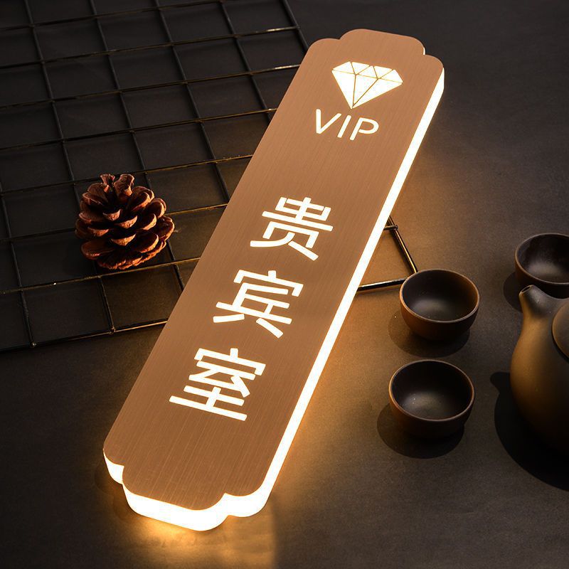 抗指纹不锈钢LED发光门牌定制